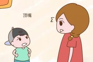 孩子爱顶嘴告诉你三招，巧妙改善顶嘴问题