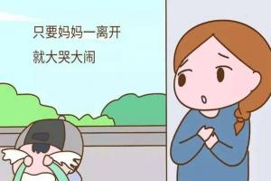抓住儿童建立安全感的三个阶段，孩子未来才能更出众