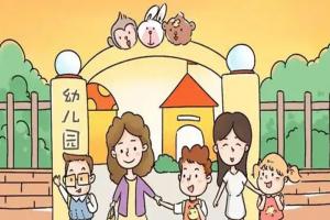 幼儿园培养孩子哪些能力？掌握6项能力能在幼儿园如鱼得水