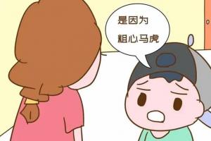 孩子马虎不认真的解决方法，简单5招帮孩子克服困难