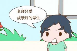 学生成绩下降的原因及对策，逐条对照，还挺准！