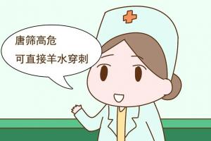 7种方式判断是不是唐氏儿，唐氏儿的临床表现为你逐一介绍