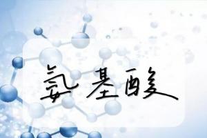 女人缺乏氨基酸的四个症状，对照看自己是否中招