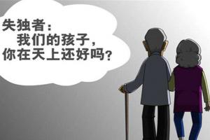 失独家庭借卵试管生孩子多少钱？2023湖南失独家庭试管婴儿补助