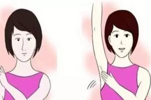 腋下疼痛是什么原因？造成腋下疼痛的4大诱因揭晓