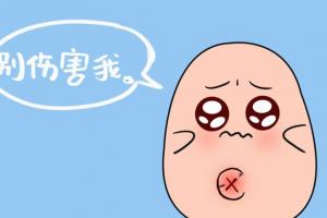 大人肚脐眼出血危险吗？细说肚脐出血的四大原因