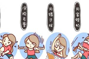 冰点脱毛能永久去除吗？多次治疗效果更佳