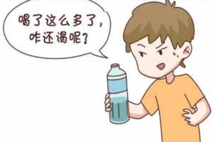 早上起床口干要警惕三种疾病，不妨对照自查！