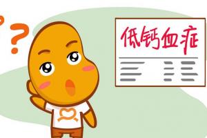 健康科普：低钙血症的早期表现，早期5个临床表现详述
