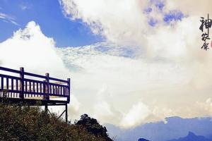 推荐！神农架必去5个景点，去一个就不虚此行