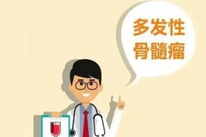 骨髓瘤症状10大前兆，最麻烦的，就是血液病
