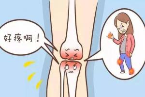 膝盖磕肿了怎么办？做好这几点，降低加重的风险
