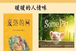 适合三年级孩子阅读的书籍推荐，2023三年级阅读数目推荐