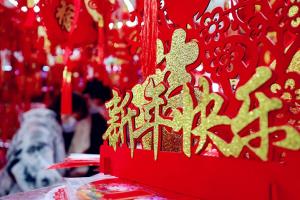 春节起源什么时候?2023赠你春节的来历和风俗