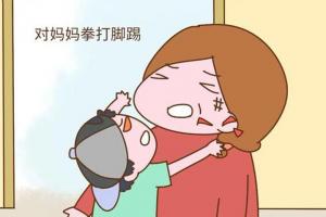 孩子敢和妈妈对打原因，背后原因值得家长深思