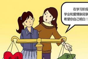 13岁女孩子早恋怎么正确引导？父母这样做，比打骂更管用