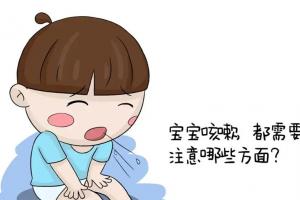 孩子睡着后频繁咽口水后咳嗽，归根结底是这4个原因所致