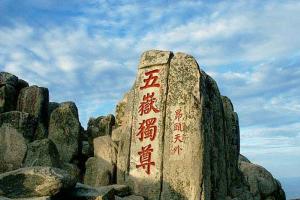 2023山东旅游必去十大景点推荐，山东五一不容错过的出游地！