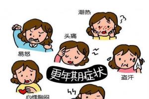 更年期潮热失眠怎样调理？掌握这4个好方法，轻松迈过更年期