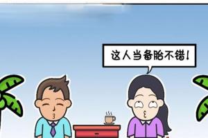 女生把你当备胎的5大表现，早日看清真相，别再傻傻付出了！