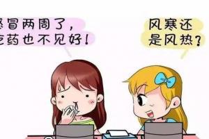 小儿风寒感冒小妙招，这4个方法简单又实用