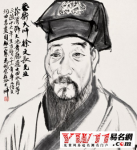 伟人的名字大全