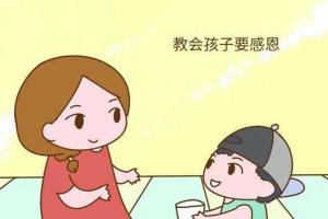孩子脾气大不懂感恩怎么教育？别烦心，这样做改善关系很简单