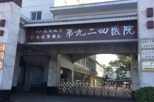 桂林924医院供卵试管费用发布，附2023广西供卵试管医院排名