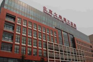 2023国内10大助孕机构排名更新，北医三院以高成功率再度登顶