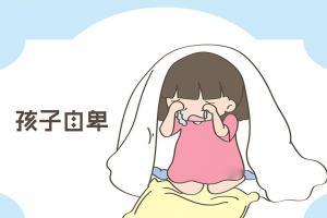 家庭不和睦对孩子的心理影响，孩子幸福感极低，甚至恶性循环