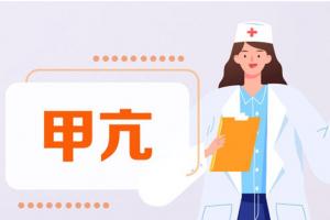 有甲亢怀不上孩子可以做试管婴儿吗？生殖专家的答案会让你惊喜