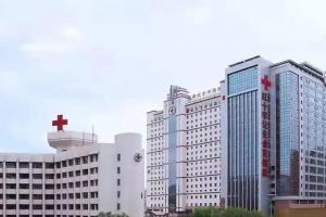 2023青海红十字医院供卵试管费用明细表公开，附省钱实用攻略