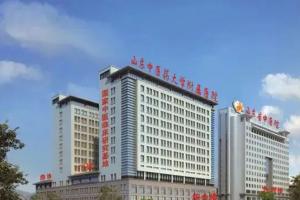 2023山东中医药大学附属医院供卵试管费用公开，附卵源等待时间