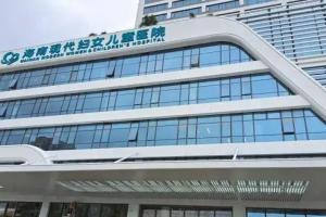 海南现代妇女儿童医院供卵试管费用，揭晓2023海南供卵试管医院排名