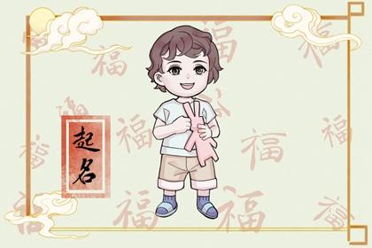 兔宝宝大气男孩名字两个字 2023年最火男孩名