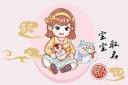 2023年小孩取名大全女孩 女孩姓名大全洋气2023年