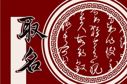 2021年双胞胎牛宝宝乳名 精选名字大全