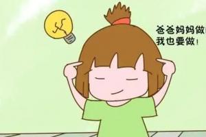 12岁小孩控制不住自己的情绪，4个技巧教你解决孩子情绪问题