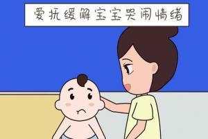 孩子心理承受能力差容易哭怎么办？家长这样做可快速安抚孩子情绪