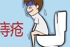 痔疮犯了怎么办5个止疼小妙招，快速帮你缓解疼痛！