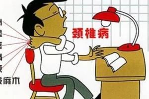 颈椎病早期的10大症状，颈椎病要如何缓解？