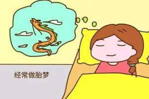九个最准怀男孩胎梦，九个预示生男孩的胎梦，过来人都说准