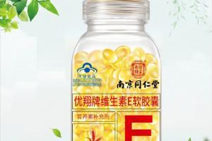 维生素e的六大功效是什么？哪些人需要补充维生素e？