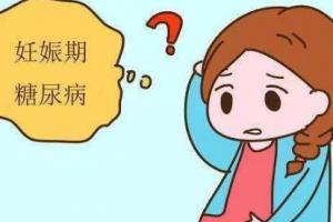 孕妇血糖高吃什么可以降下来?孕妈正确抗糖3部曲