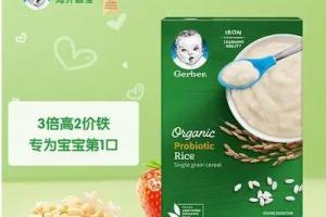 婴儿米粉哪个牌子口碑最好？5款适合宝宝最好的米粉介绍