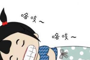 解决睡觉磨牙的小妙招有哪些？睡觉磨牙的原因有哪些？