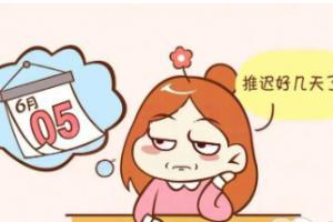 大姨妈不来也没怀孕是什么情况？大姨妈不来要怎么办？