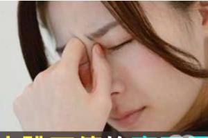 眼皮一直跳是什么原因引起的？眼皮一直跳要如何缓解？