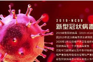 新冠肺炎早期症状有哪些？新冠肺炎和感冒有哪些区别？
