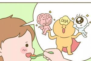 吃什么对宝宝大脑发育好？促进宝宝大脑发育的10种食物